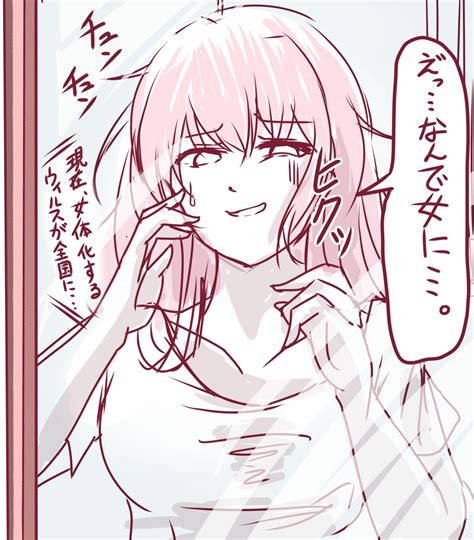 maruten (@maruten20) さんのイラスト・マンガ作品まとめ.